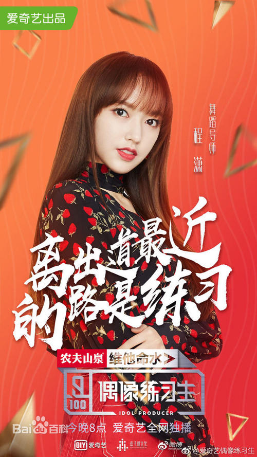 哪里能做银行转账支票